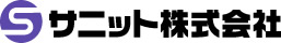 サニット株式会社